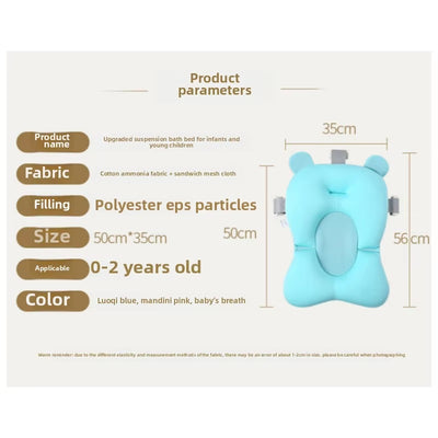 רשת אמבטיה לתינוק חדשנולד