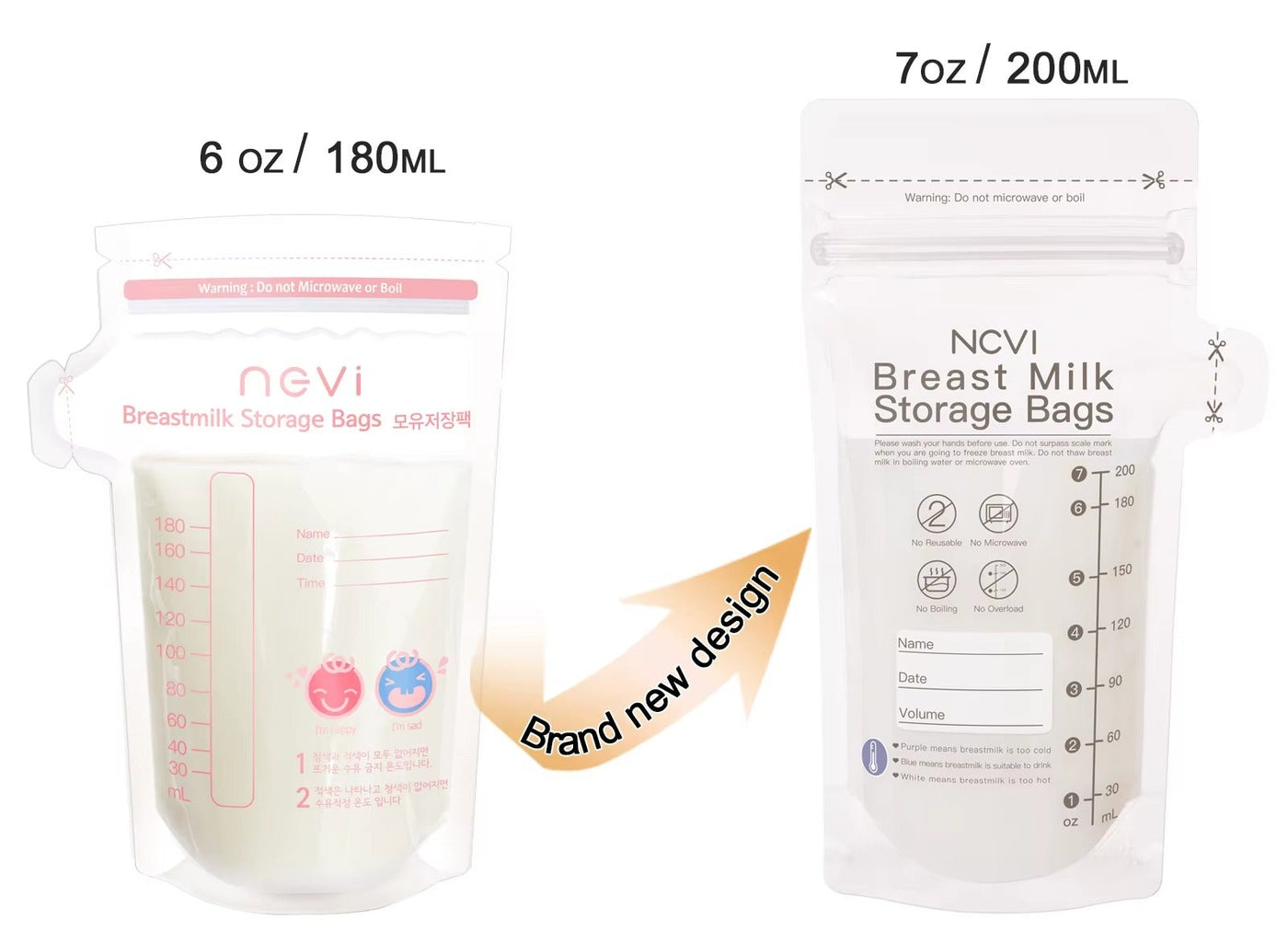 שקי אחסון לחלב אם NCVI